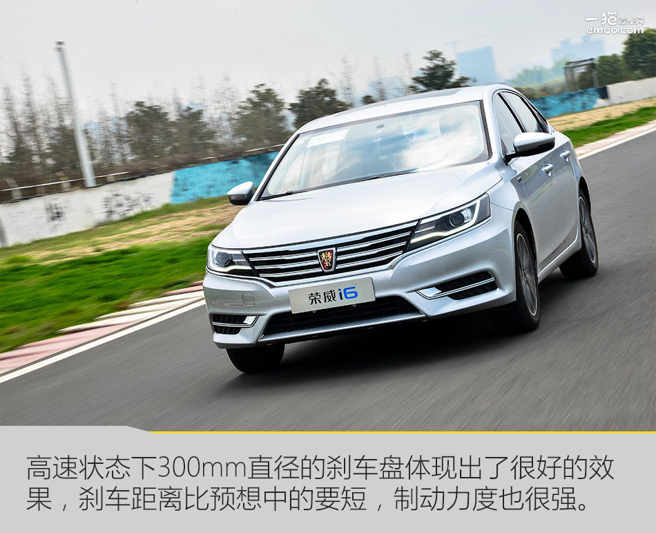 纯电动的荣威i6起步测试,荣威i6新车测评