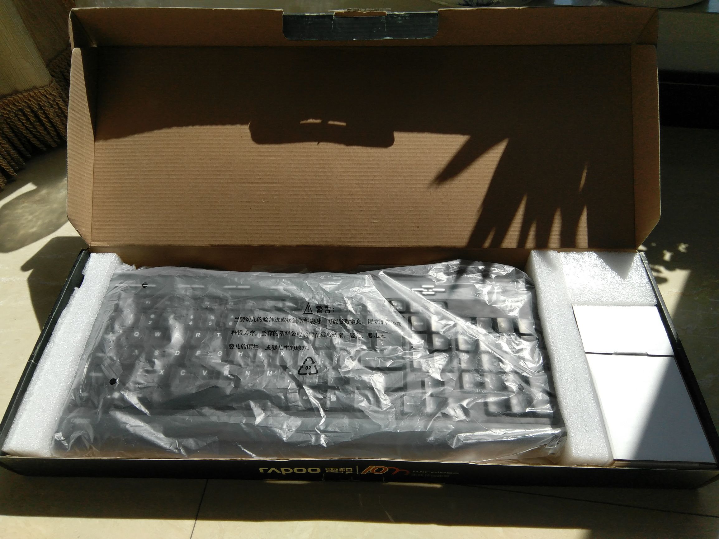 最便宜的无线键鼠套装,拆解无线充电鼠标