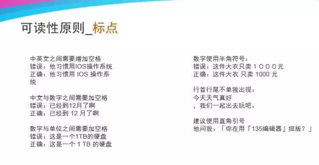 微信排版工具135编辑器的优点,135微信公众号排版编辑器详细教程