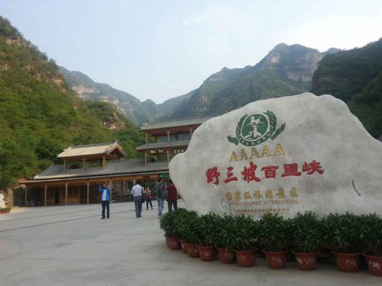 百里峡天下第一峡,野三坡百里峡景区游玩攻略