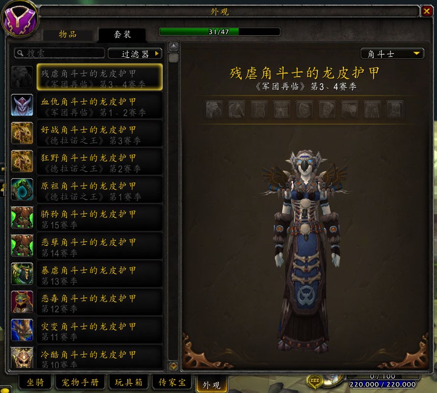 魔兽世界完美世界,魔兽世界任务强迫症