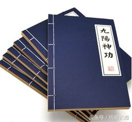 金庸中谁练过九阴真经,金庸武侠最强十大神功