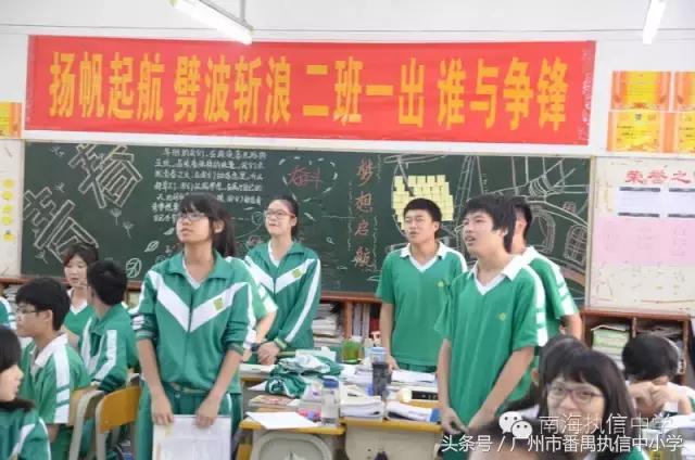 南海执信中学是公立还是私立,南海执信中学联系方式