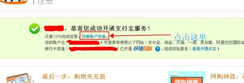 如何开淘宝网店详细步骤,如何开淘宝网店步骤与流程
