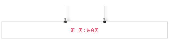 海淘韩国网站,17个韩国海淘购物网站