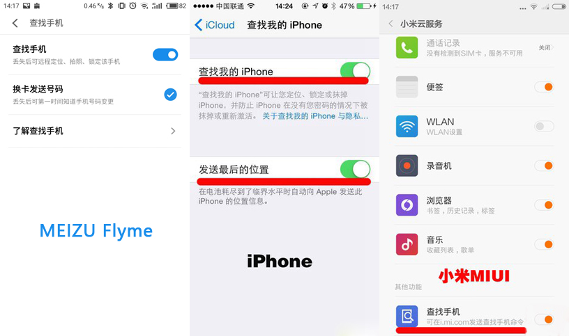 小米怎么查找丢失的手机,三星手机查找丢失的手机教程