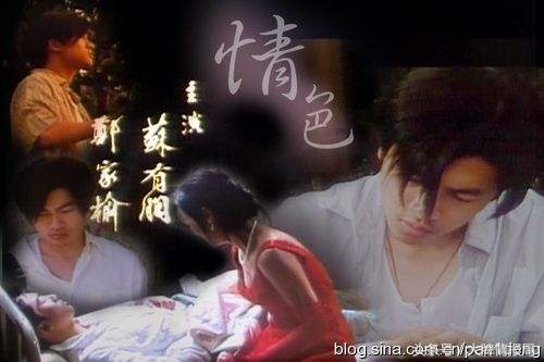 钟汉良林志颖为她争吃醋，为《花花公子》拍写真，感情不顺毁星途