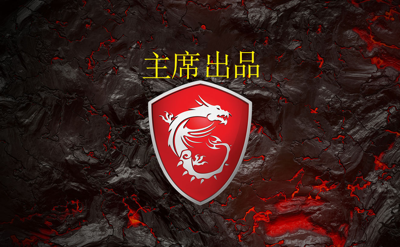 微星电脑装系统分区教程,微星重装系统怎么分区硬盘