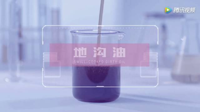 地沟油检测新技术,黑科技检测仪器