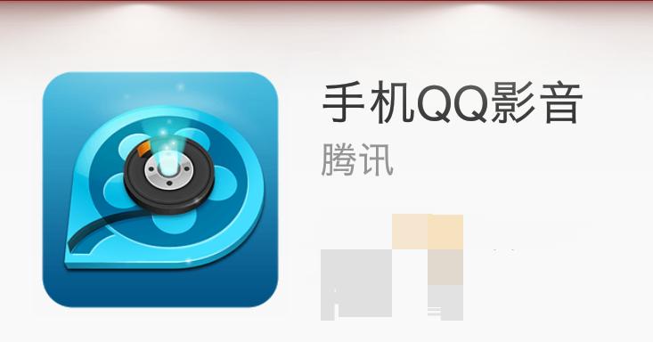 嘿！安卓手机上好用的本地*放播**器