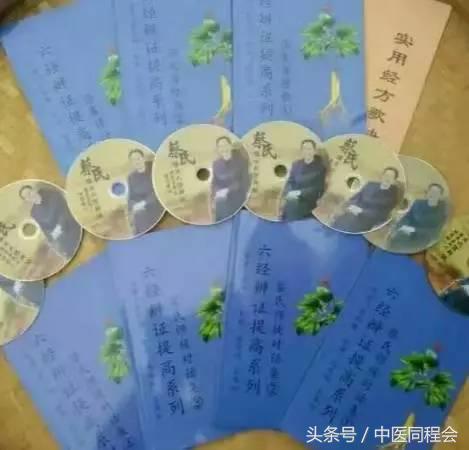 徐风瑞|从哲学本科到中医硕博连读