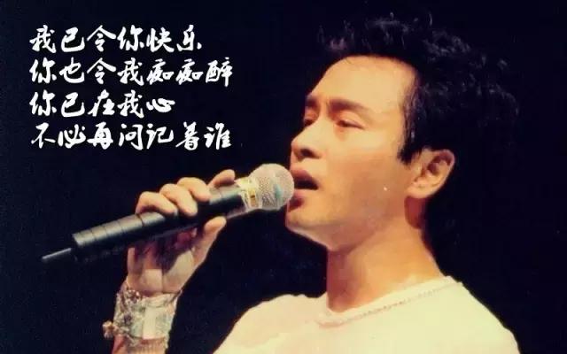 哥哥张国荣的传奇一生,张国荣老照片100张