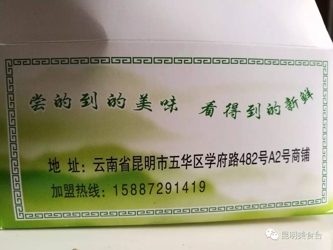 昆明正宗绿豆饼,昆明绿豆饼