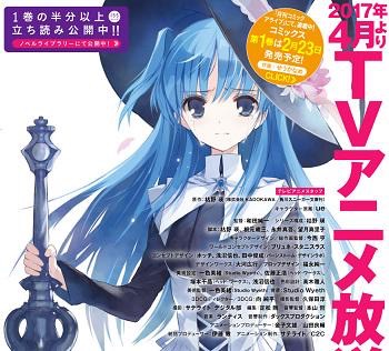 最强四月番大扫雷,四月番最强忍者