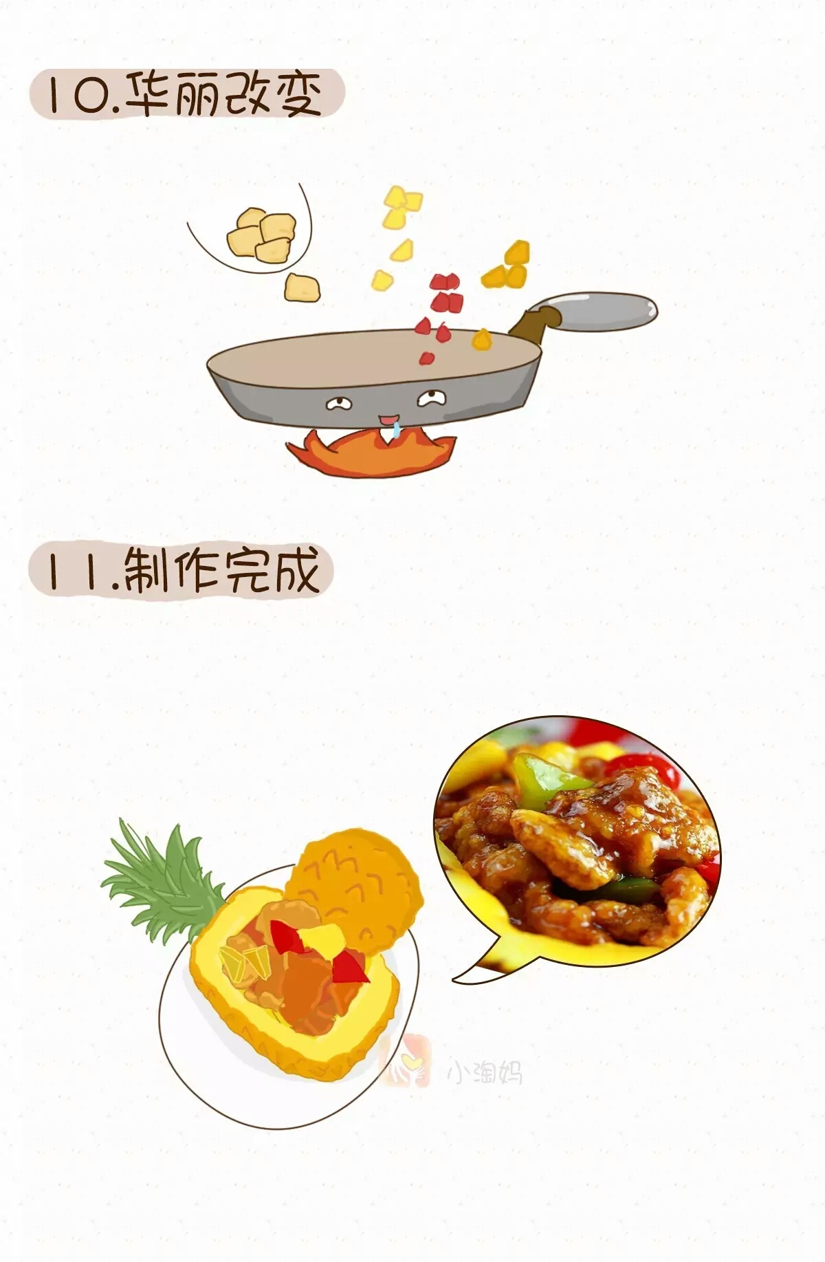 遇到不爱吃肉的孩子怎么做,遇到孩子不吃饭正确的做法