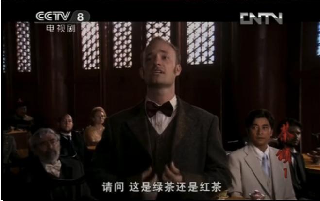 请你来为这部号称“茶盲教科书”的剧集挑挑错，给编剧上一课！