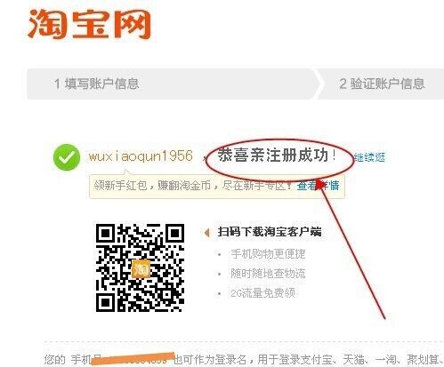 如何开淘宝网店详细步骤,如何开淘宝网店步骤与流程