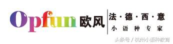 杭州德语翻译公司哪家好,杭州德语学习机构推荐