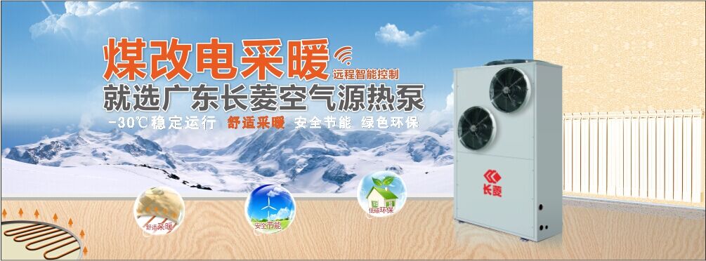 “四连庄”，长菱树行业好榜样