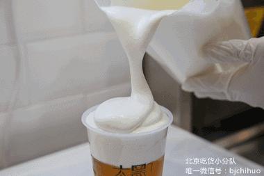 在三里屯开奶茶店,谁在三里屯开了一家奶茶店