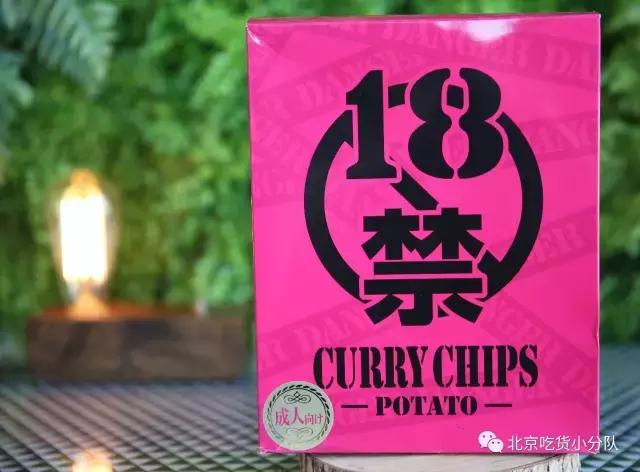 20种网红薯片测评，你最想吃哪一种？