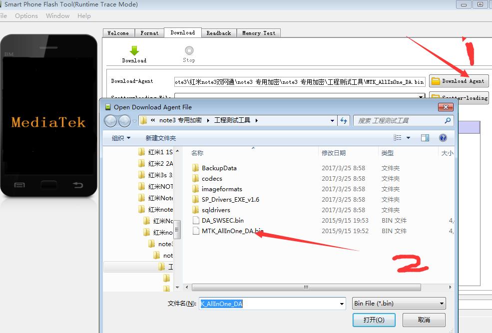 红米note3全网通版救砖教程,红米note3双网通账号锁