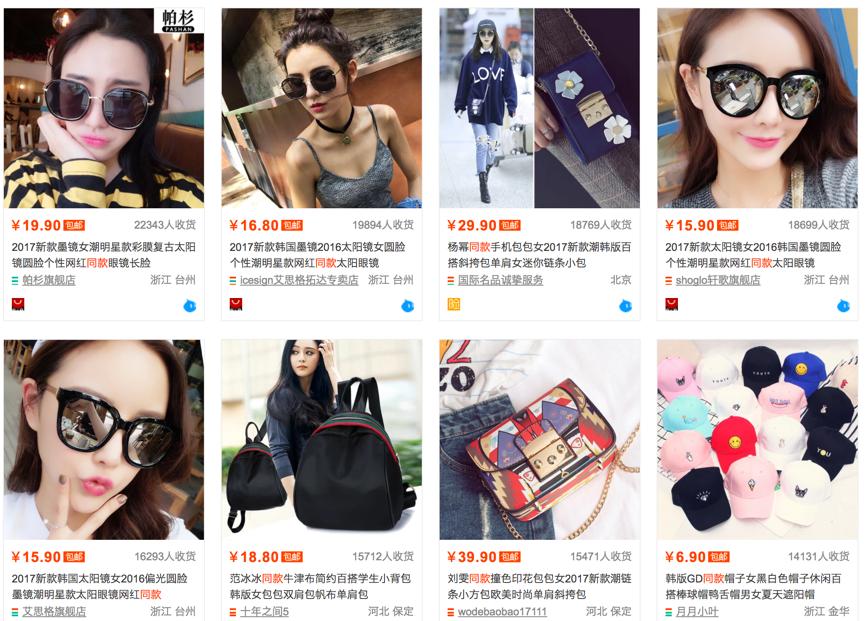 娣樺疂甯﹁揣濂崇帇,璋佹槸寰晢濂崇帇