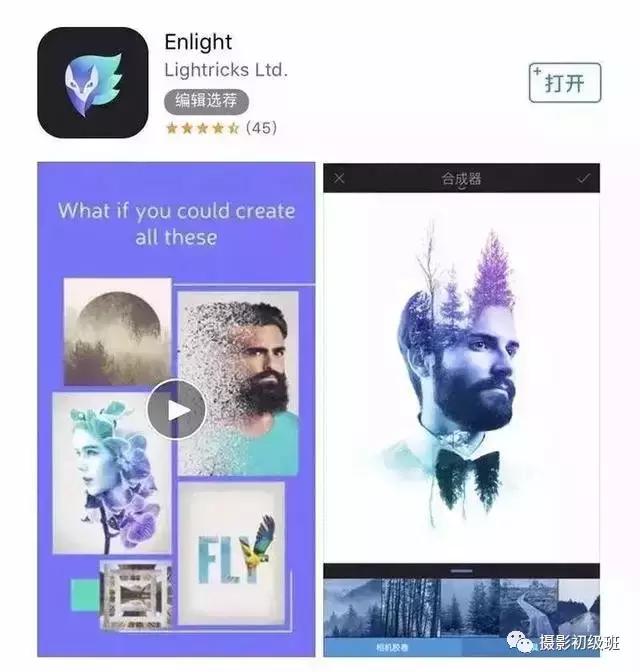 手机必备的摄影拍照app,拍照效果好的相机app