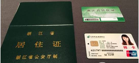 免费办理宁波市手机号码,宁波同城免费领手机