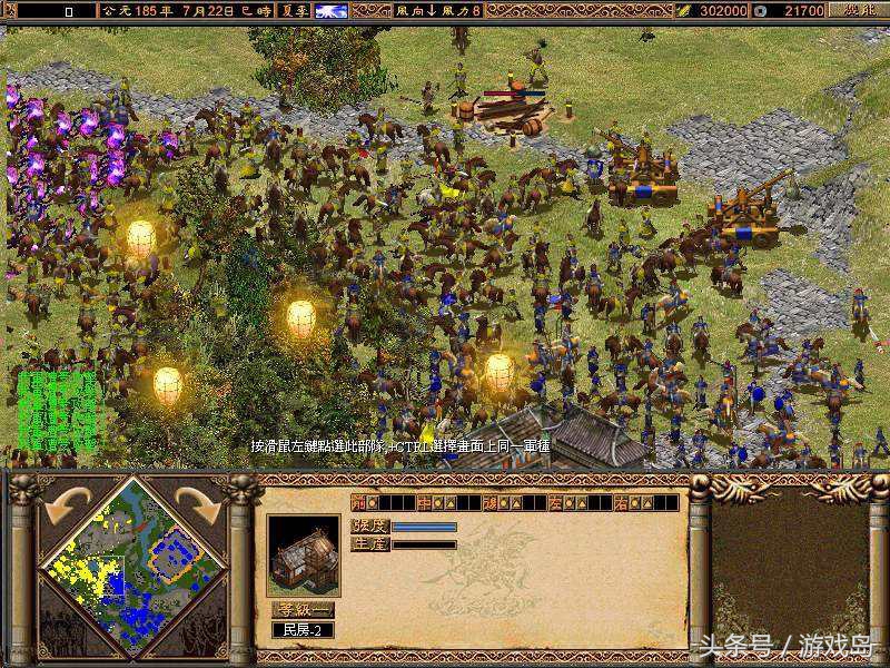 老款三国单机游戏有哪些,历史的天空游戏