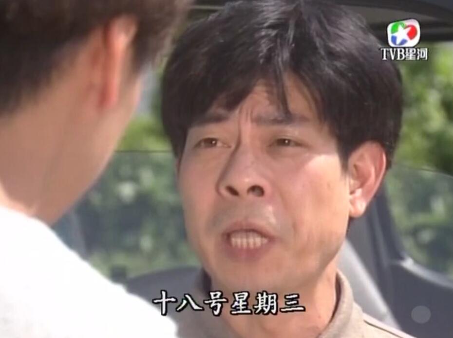 刑事侦缉档案袁天丽马成昌第五集,刑事侦缉档案袁天丽