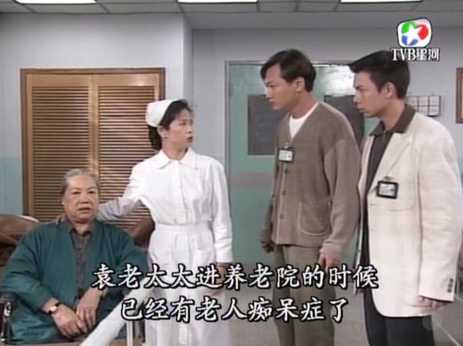 刑事侦缉档案袁天丽马成昌第五集,刑事侦缉档案袁天丽