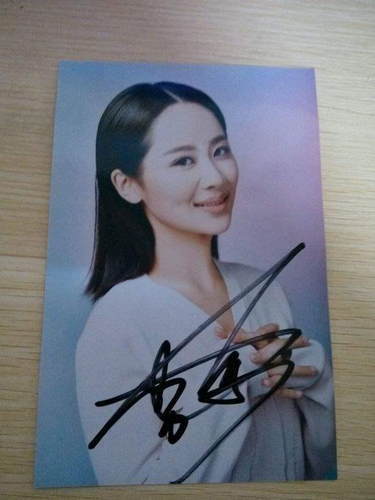 明星签名谁最酷?杨紫看起来像李好范冰冰霸气杨幂跟平时差不多