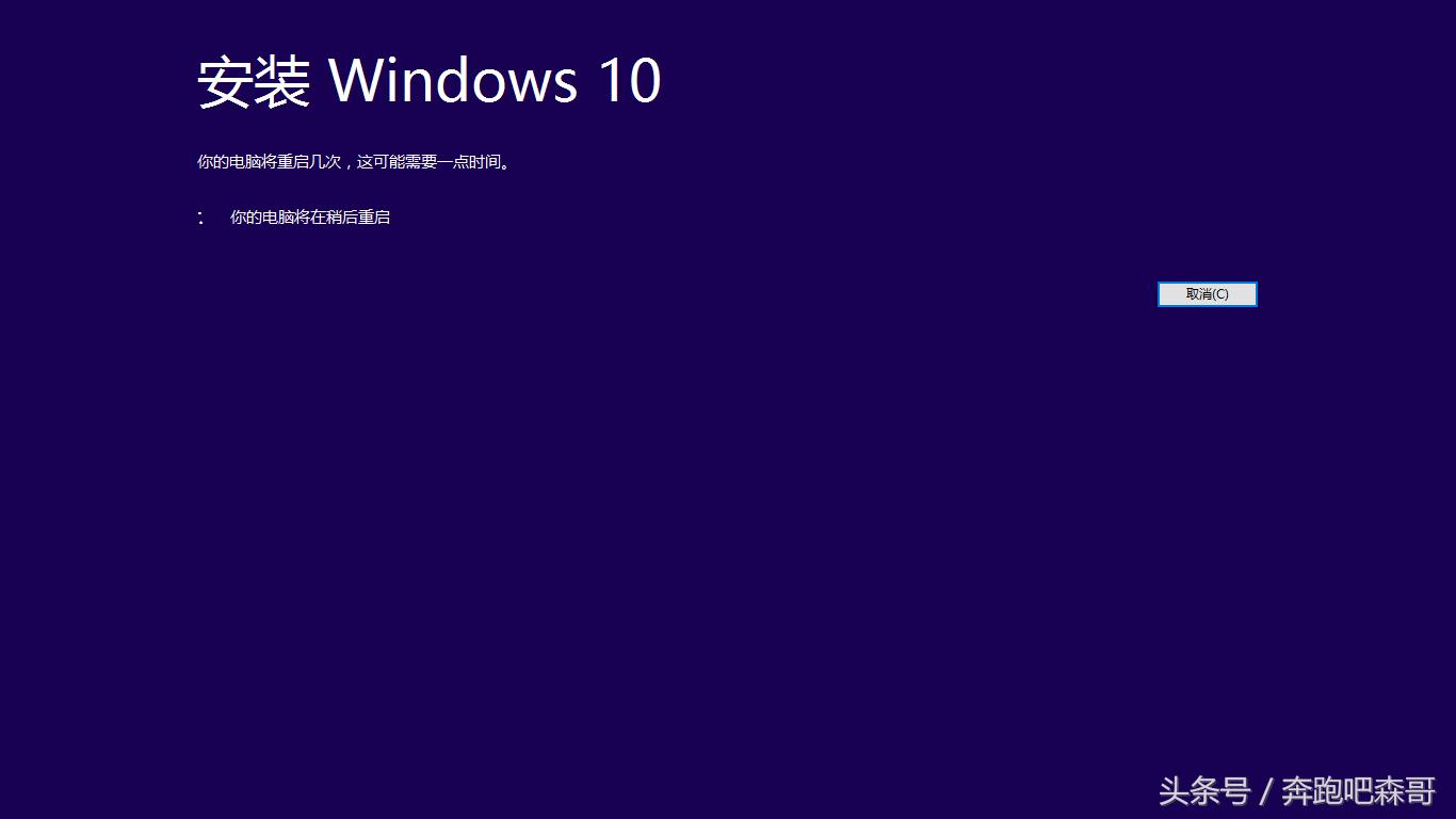 重装win10系统用哪种方法更好,重装win10系统全面教程