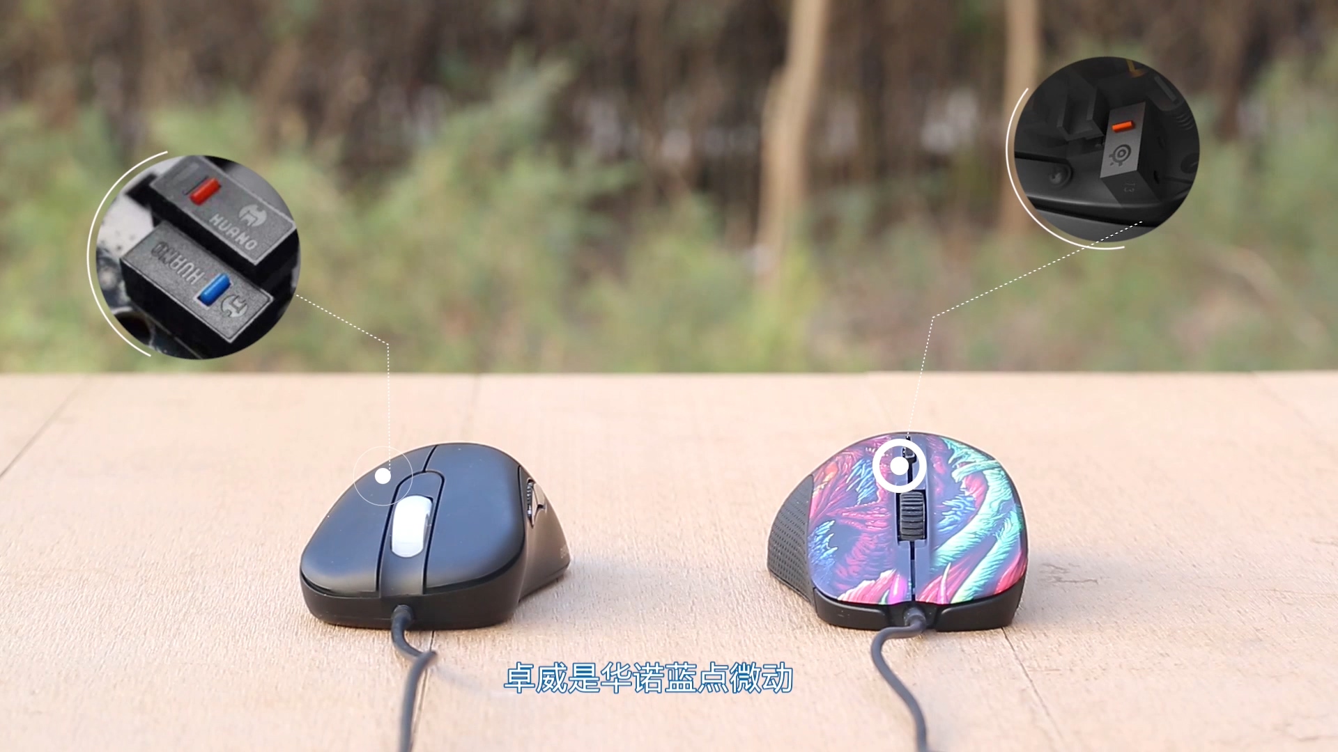 最具性价比的电竞游戏鼠标推荐,目前最好用的几款鼠标