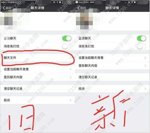 错误删除微信聊天记录如何恢复,取消所有聊天内容