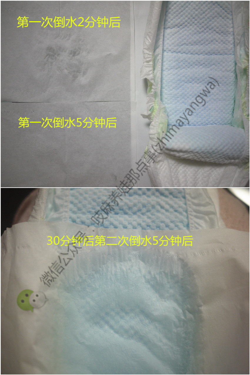 纸尿裤秒杀20片,纸尿裤全部秒杀