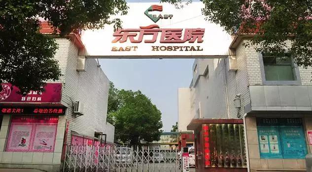 湖北医院进入全国医院100强名单,2019湖北省医院排名30强