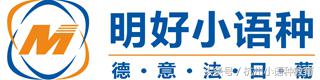 杭州德语翻译公司哪家好,杭州德语学习机构推荐