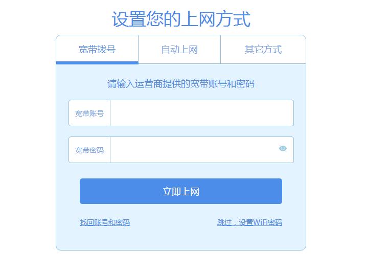 电信路由器初始化后怎么设置,水星路由器初始化后如何设置