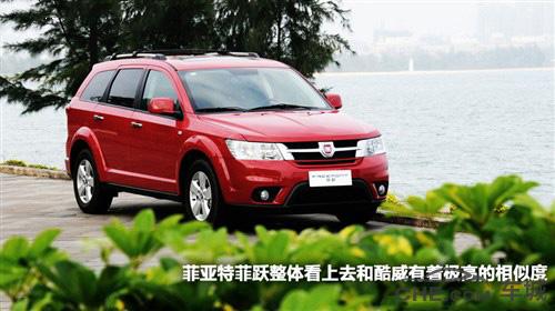 菲亚特菲跃是什么血统,菲亚特菲跃简介