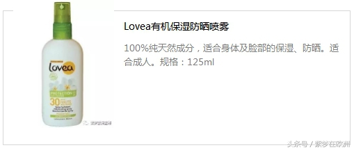 孕期护肤防晒眼霜,孕期可以用的面霜和眼霜