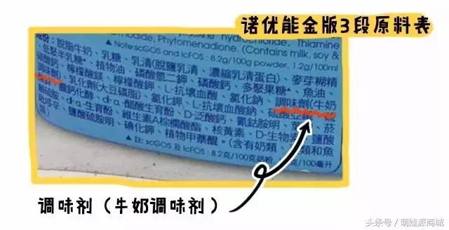 港版奶粉哪种不上火不甜的,港版奶粉哪个比较推荐