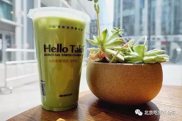 在三里屯开奶茶店,谁在三里屯开了一家奶茶店