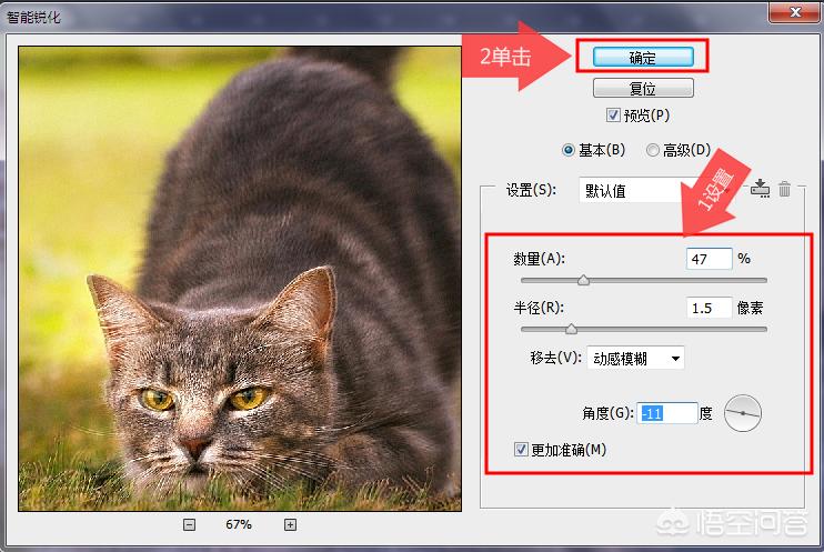 照片拍虚了ps怎么修复,拍了一张照片怎么用ps处理