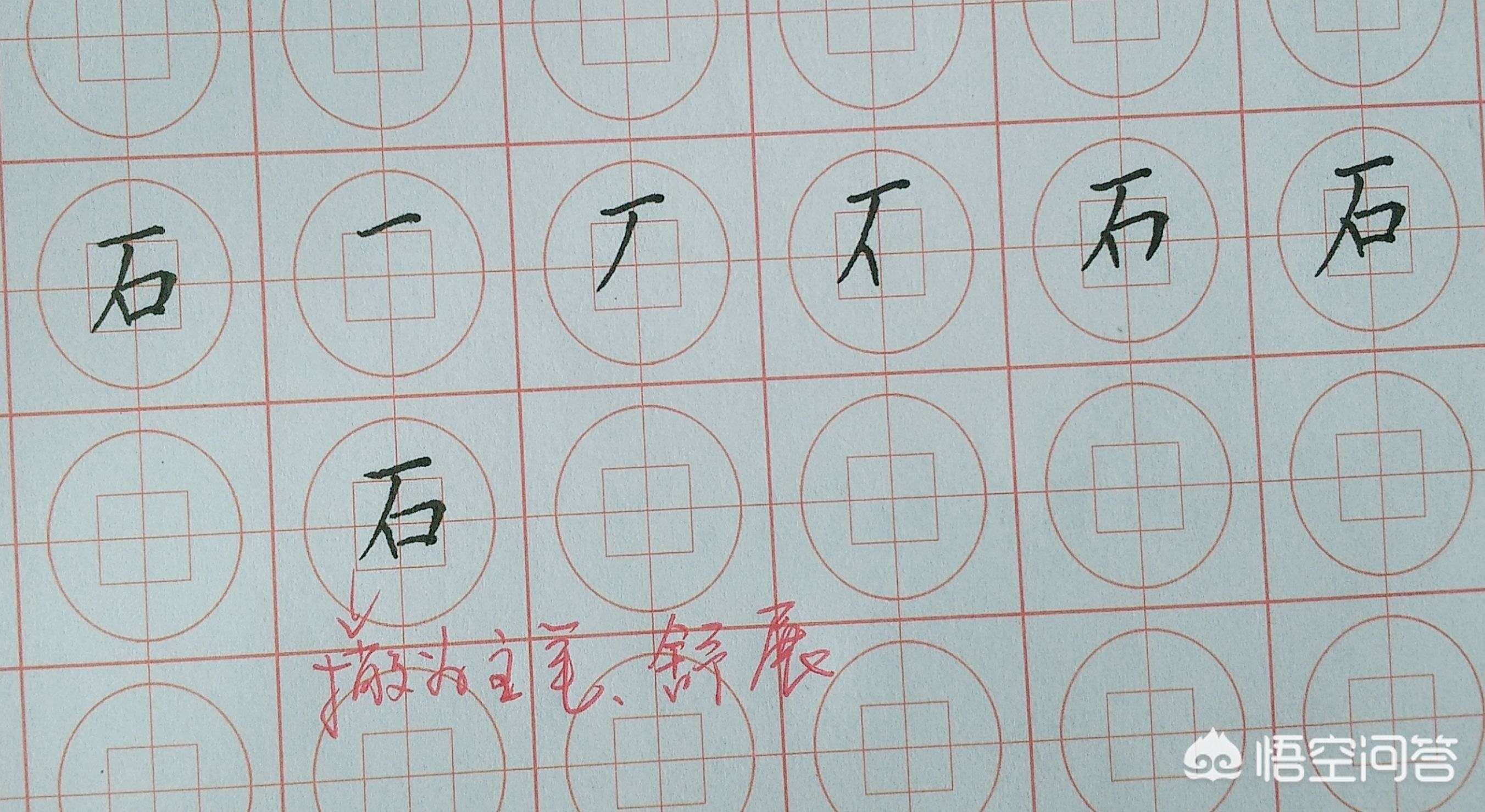 一年级语文生字笔画笔顺专项练习,一年级语文一个接一个生字笔顺