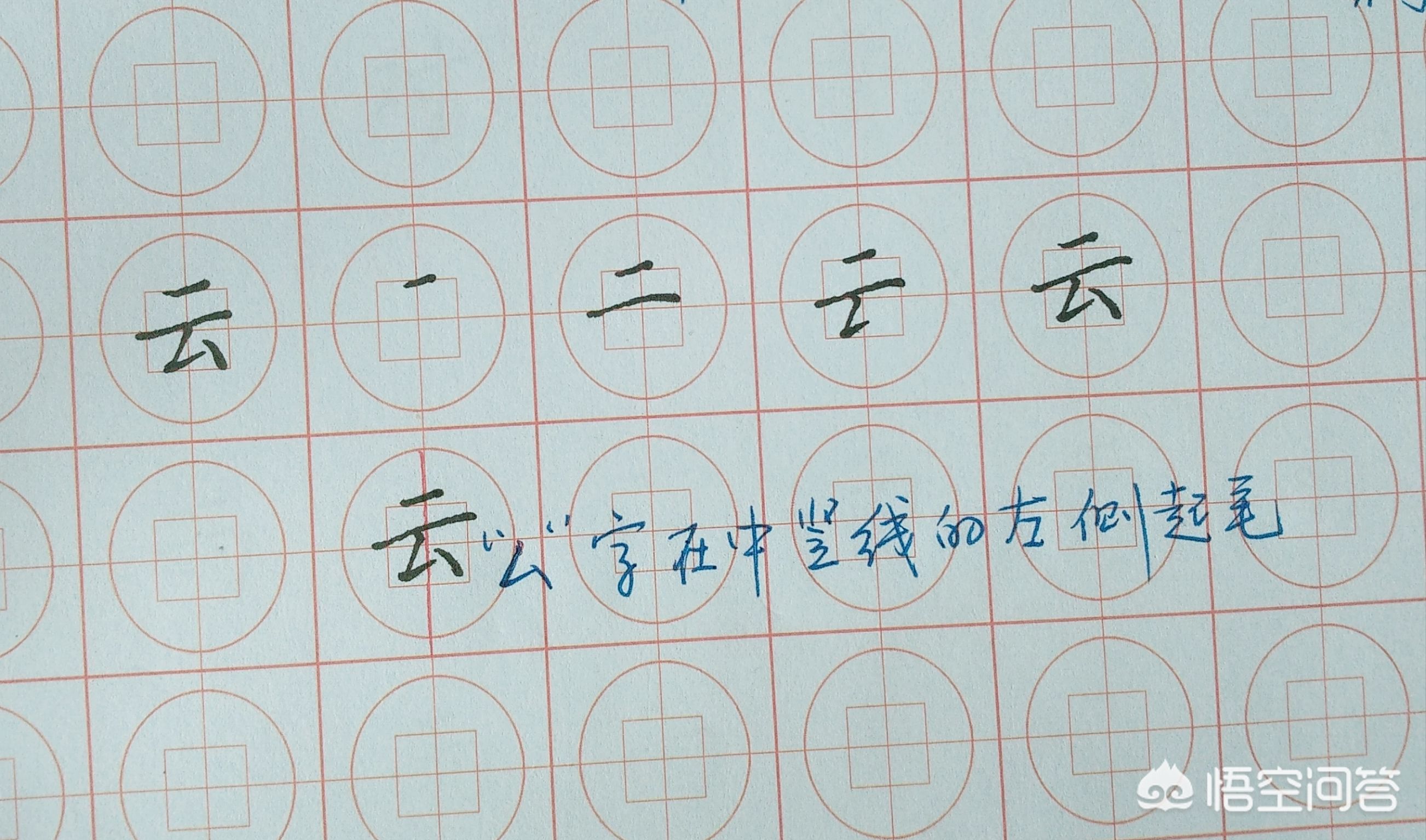 一年级语文生字笔画笔顺专项练习,一年级语文一个接一个生字笔顺