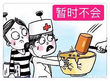 2021年事业单位医院取消编制吗,编制取消后原有编制人员会怎样