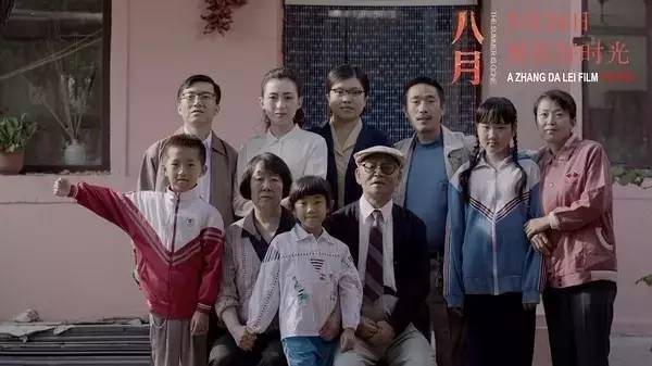 观影｜变革时代的诗意叙写——评张大磊导演电影《八月》