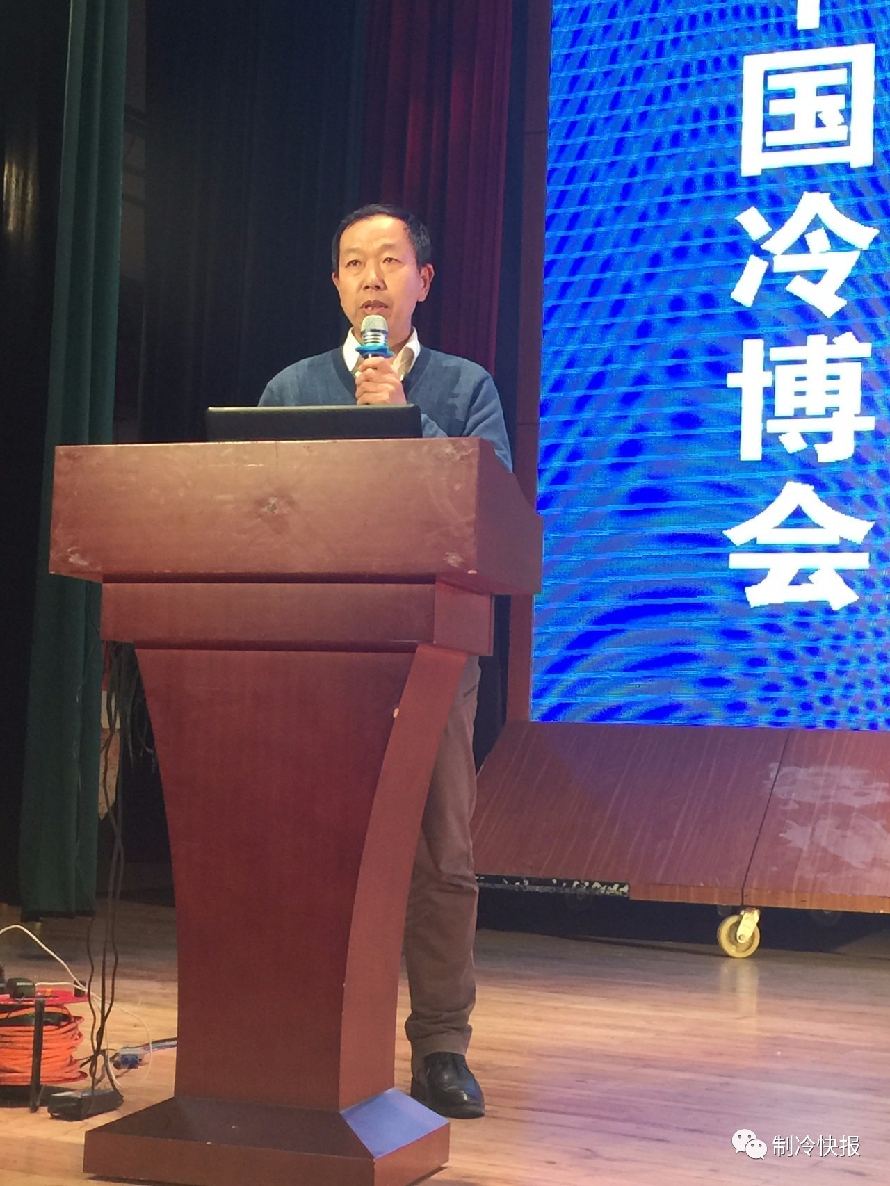 泉城之聚，汇全国制冷精英共探山东制冷行业发展宏图